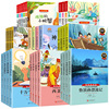 5本！快乐读书吧小鲤鱼跳龙门1-6年级必读书
