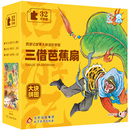 西游记故事大块进阶拼图儿童益智游戏拼图