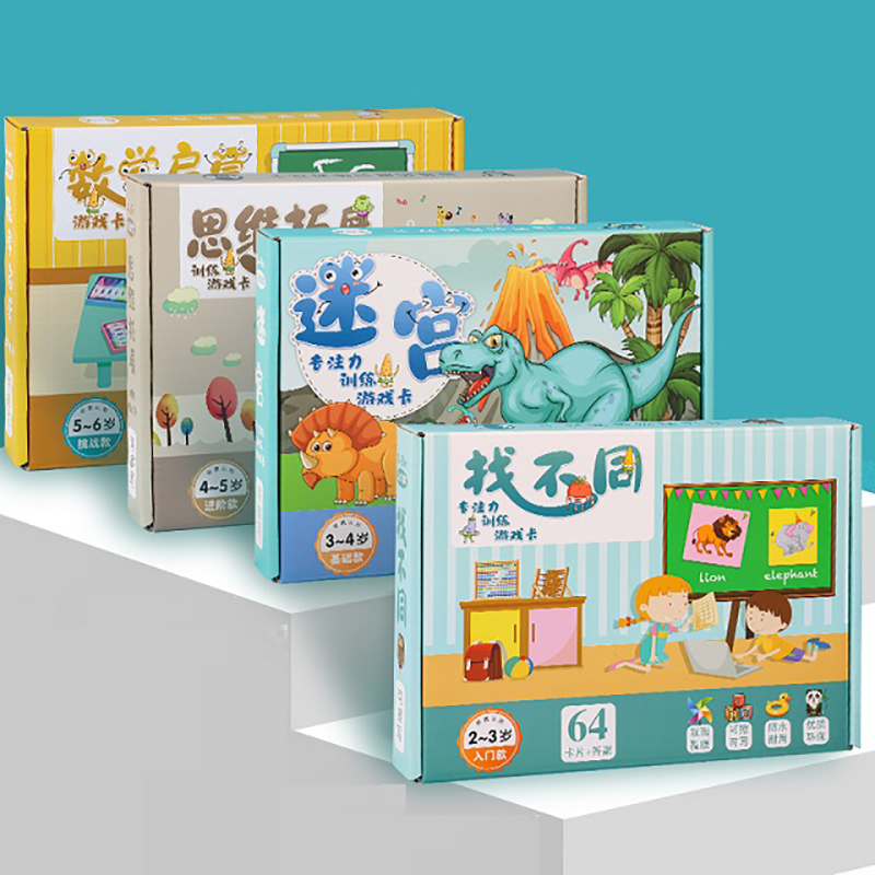 趣味找不同专注力训练6岁以上卡片8幼儿园思维益智玩具儿童找茬书