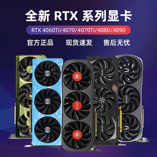 Зотак Ренессанс ОНДА серия RTX3060/4060/4070S/4070TIS/4080S