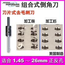 American automatic plate positive and negative blind hole chamfering knife Round tube cross inner through hole deburring 3 17～6 45mm