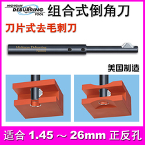 Machine blind hole oblique hole anti-cross inner hole chamfering knife 6 5 ~ 15 8mm American Replaceable blade deburring knife