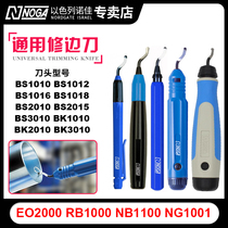 NOGA BS101016 manual trimmer blade head nb1100 inner hole deburring chamfering plastic scraper
