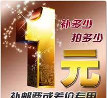 Special make-up link Postage difference Make-up difference Special make-up how many yuan How many pieces How many pieces How many pieces How many pieces How many pieces How many pieces