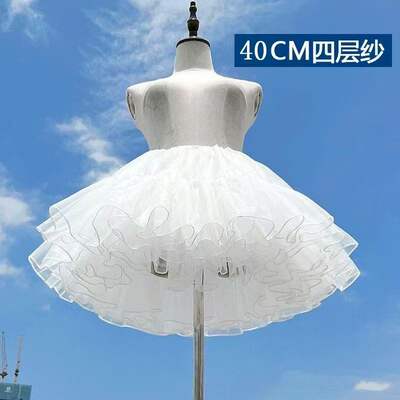 Crinoline cosplay maid lolita boneless crinoline daily violence puffy petticoat soft gauze crinoline princess crinoline