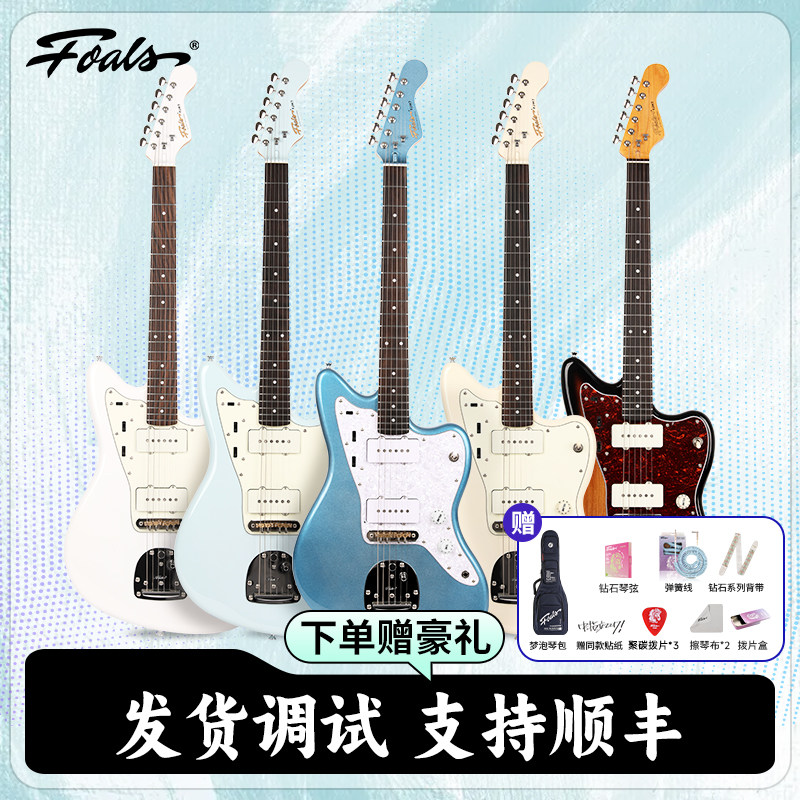 Электрогитара Foals FJM7 для профессионального исполнения на продвинутой стадии...