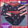 Caber / Calbury couple đồ lót thể thao thanh niên cotton modal đồ lót nam boxer nữ tam giác 927 027 quần áo lót