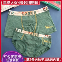 Đồ lót cặp đôi Caber / Calbury Cotton Giáng sinh nam boxer tam giác nữ đồ lót thoáng khí 3980 5980 quần lót cặp đôi chất lượng