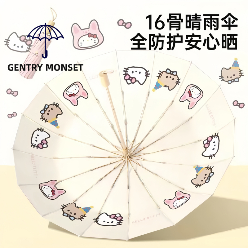 Japanese Gm Hello Kitty 16-Rib Colored Rubber Large Windproof Dual-Use Umbrella for Women, Sun Protection and Uv Protection Umbrella