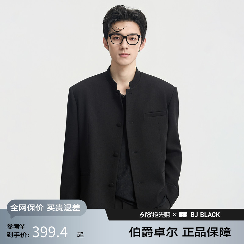 Earl Zhuoer 26Th Anniversary New Chinese Style Engagement Stand Collar Jacket for Men, Loose Fit, Elegant, High-End Padded Shoulder Style