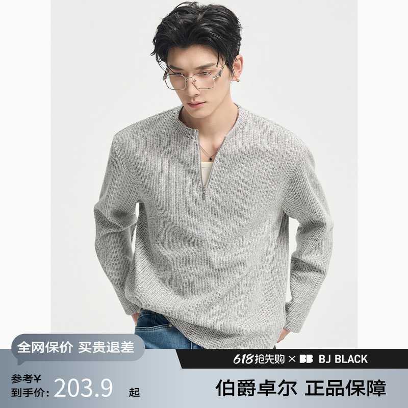 Earl Zhuoer 26 Early Spring Textured Half-Zip Pullover Long-Sleeve T-Shirt Men's Casual Loose Base Shirt Earl Zhuoer 26 Early Spring Textured Half-Zip Pullover Long-Sleeve T-Shirt Men's Casual Loose Base Shirt