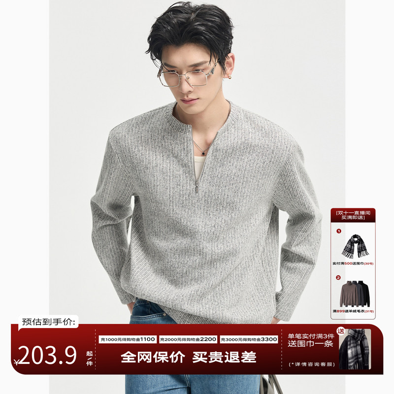 Earl Zhuoer 26 Early Spring Textured Half-Zip Pullover Long-Sleeve T-Shirt Men's Casual Loose Base Shirt