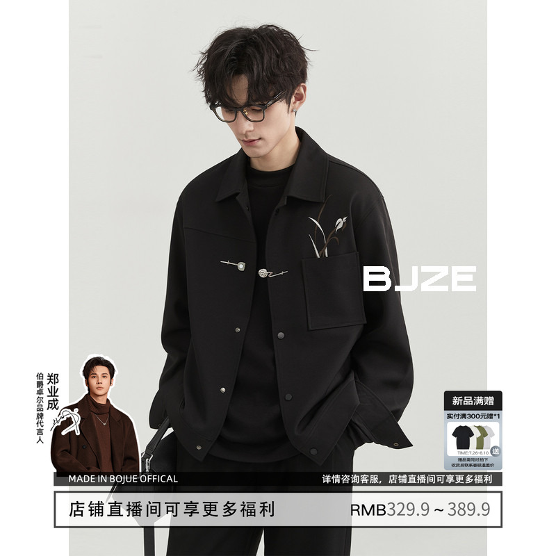 Mr. Earl 26 Men's High-End Engagement Chinese Style Embroidered New Chinese Jacket with Turn-Down Collar Loose Casual Coat
