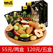 Gan Yuan-Daily comprehensive bean ABC package green beans and red jujube slices raisins nuts fried snacks small package