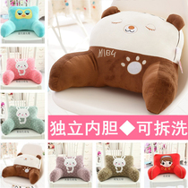 Car waist pillow Cartoon office waist pillow Bedside waist pillow Car waist pad Seat backrest lumbar support waist pad