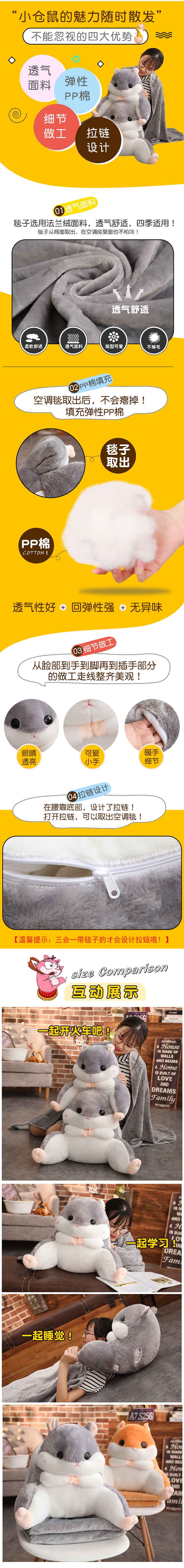 Hamster gối quilt dual-sử dụng đệm vành đai văn phòng eo ghế gối tựa lưng ba-trong-một điều hòa không khí chăn