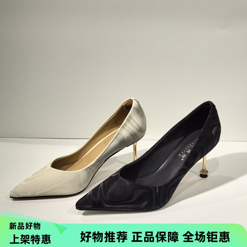 Bethel Women's Shoes 123-3 Pointed Toe Stiletto European Style Water Ripple Cowhide Metal Heel Light Luxury Shallow Mouth Pumps