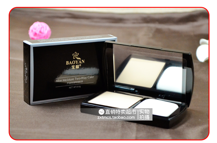 Spot Bao Jian Bao Aloe Vera Kem dưỡng ẩm sử dụng kép Bánh chính hãng phấn phủ bobbi brown
