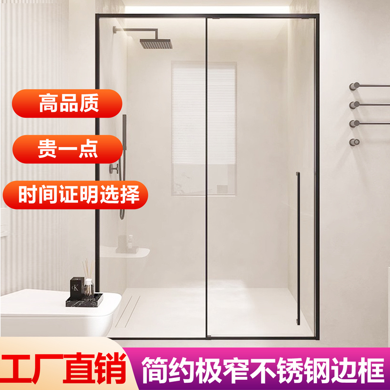 Extremely Narrow Bathroom Partition, Straight-Line Shower Room with Full Frame, Extremely Narrow Dry and Wet Separation, Household Shower Room Sliding Door Screen