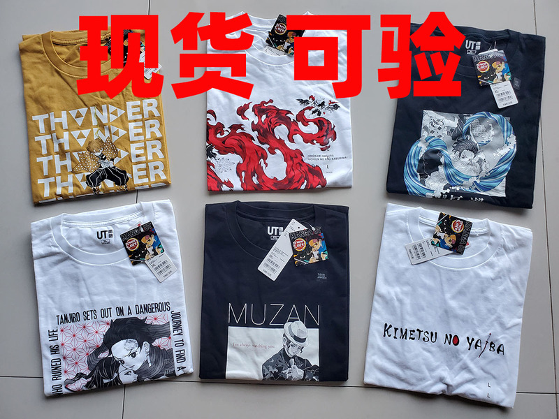 Uniqlo Demon Slayer Collaboration T-Shirt Couple Short Sleeve Fire Breathing Tanjiro Authentic