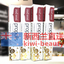 Direct Mail New Zealand Red Seal propolis Toothpaste (100g*4pcs) Bleeding Gums
