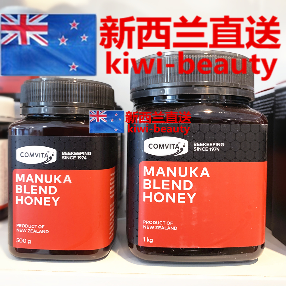 Direct Mail New Zealand Comvita 50% Manuka Honey Jungle Honey Mixed Honeysuckle Honey 500g 1kg