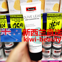 Direct Mail swisse Olive Leaf Salicylic Acid Cleansing Gel Gel 125ml for oily acne skin