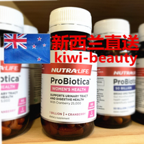 Direct Mail New Zealand Nutralife Newle 1 billion Probiotic Cranberry Essence Capsule 60 Urinary Digestive