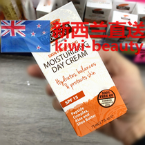 Direct mail New Zealand palmers yaer cocoa butter vitamin E moisturizing SPF15 Day Cream 75ml