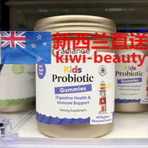 Direct mail New Zealand Radiance children 2 billion probiotics Soft Sugar 45 Gut Digestive Immune Health