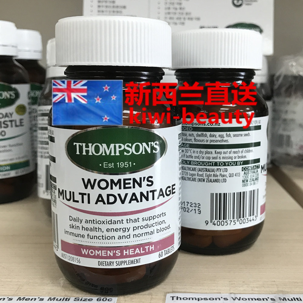 Direct mail New Zealand Thompsons Thompson women's multivitamin 60 capsules comprehensive nutrition