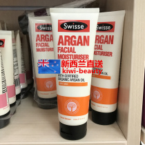 Direct Mail swisse Argan Oil Facial Moisturizer 125ml Moisturizes protects and soothes soft skin