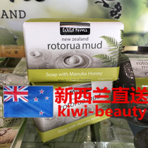 Direct mail Parrs pasteurus Wild Ferns Rotoruva Volcanic Mud Honey Soap 125g Cleaning of the whole body