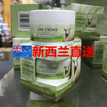 Direct Mail Parrs Wild Ferns Lanolin Collagen Sheep Placenta Day Cream 100g
