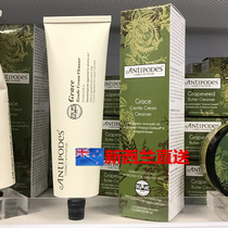 Direct Mail New Zealand Antipodes Gentle Cleanser 120ml Refreshing soft skin Available for pregnant women