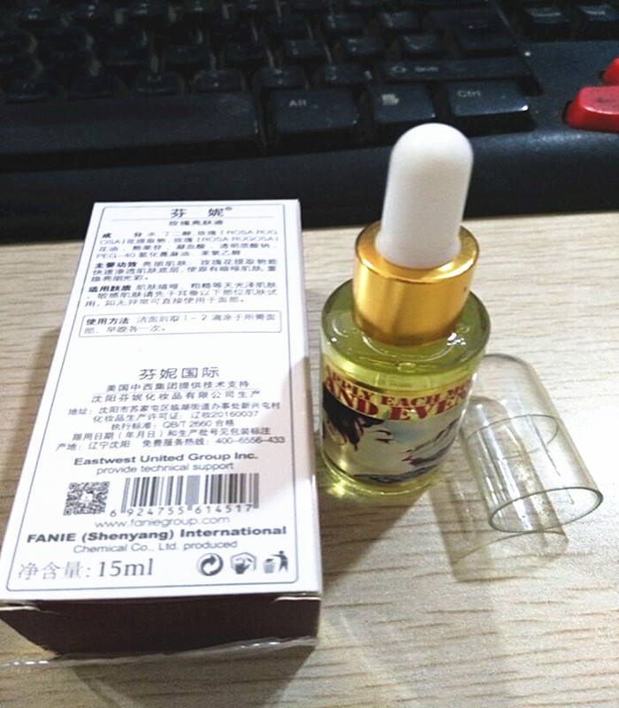 Authentic Fanny International Rose Brightening Lotion 15m Facial Essence Làm sáng da dưỡng ẩm serum ciracle b5