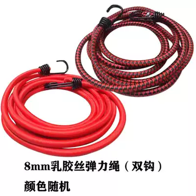 Imported latex wire bundle telescopic rope courier delivery tie bundle elastic rope electric car trunk rope