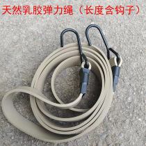 Câble délastique de corde de latex naturel Câble de livraison par messagerie Rope Tying Tying Rope Motorcycle Tailbox Strapping Rope Tied Rope