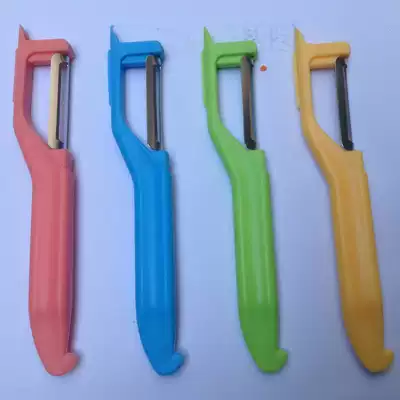 Multifunctional kitchen tool stainless steel fruit and vegetable peeler Planer peeler fruit potato cucumber peeling knife