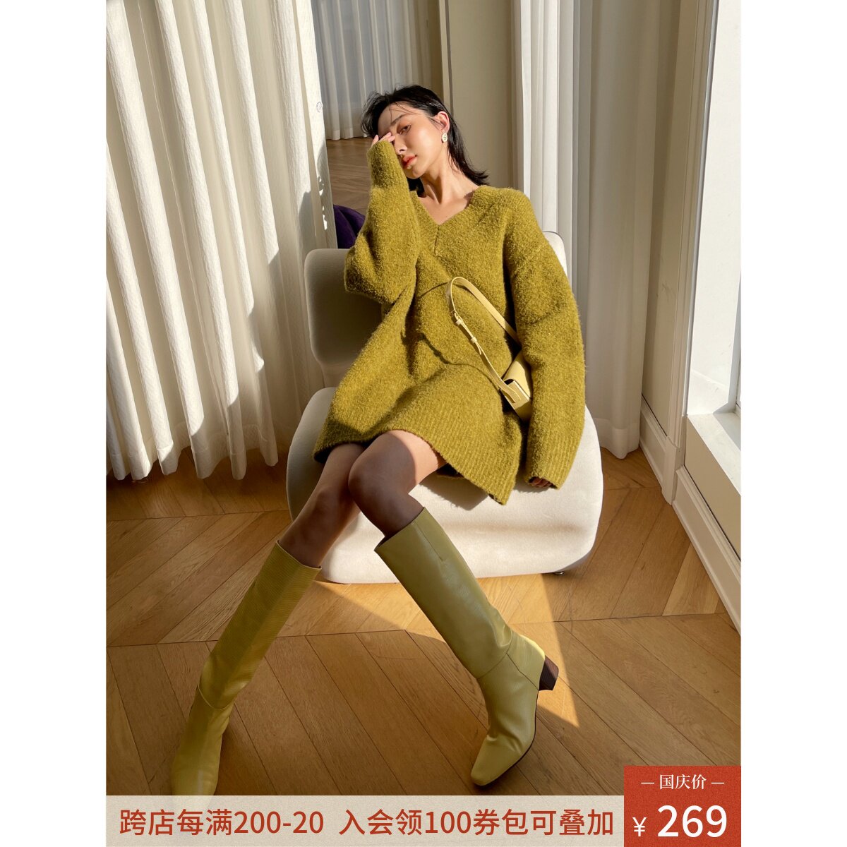 40 wool fennel green V-neck white sweater skirt women's winter 2021 new loose and lazy design