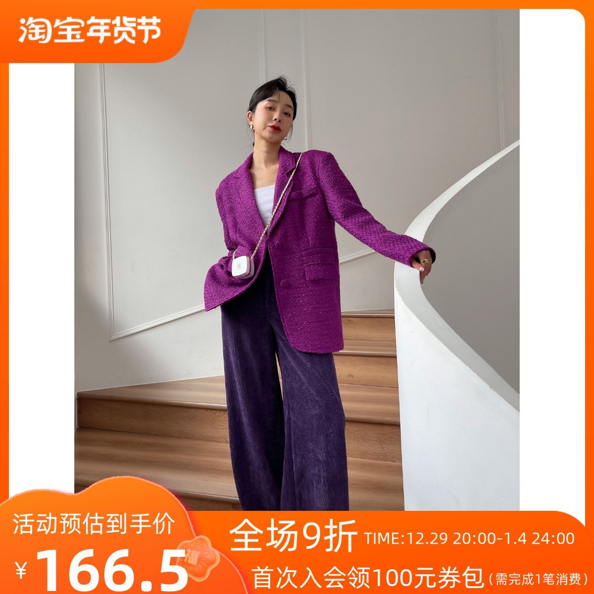 Purple corduroy high waist wide-leg pants women's winter 2021 new design loose straight casual pants