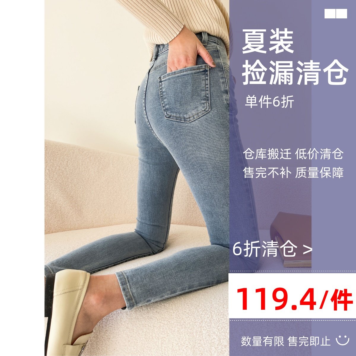 Clearance Mom's Good Legs 4 0 Peach Butt Blue High Waist Hips Skinny Jeans Cowgirl Cigarette Pants