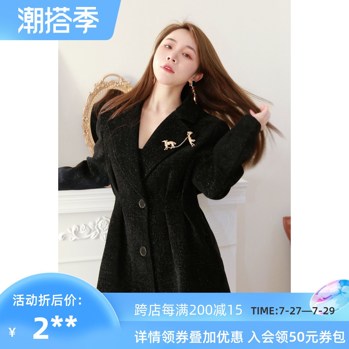 Blazing Star Black Light Core Suede Suit Skirt Woman Autumn New Long Sleeve Short Design Sensuo Dress