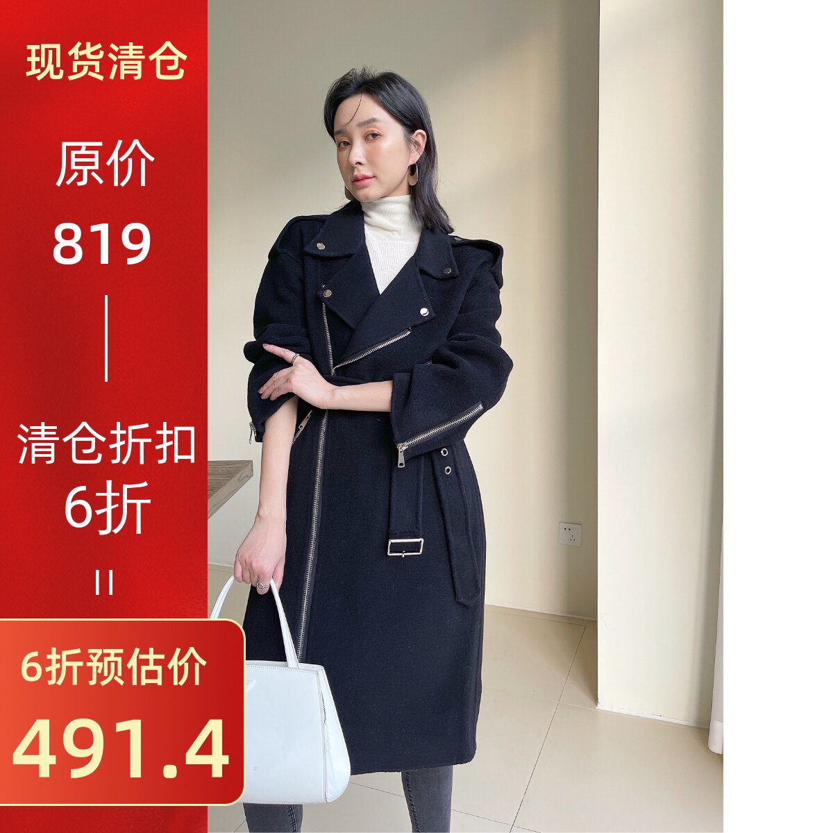 6% clearance of wool double - sided locomotive coat 2021 new design hair - hair coat