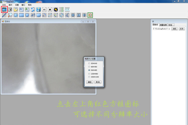 Accessoire USB - Ref 450584 Image 43