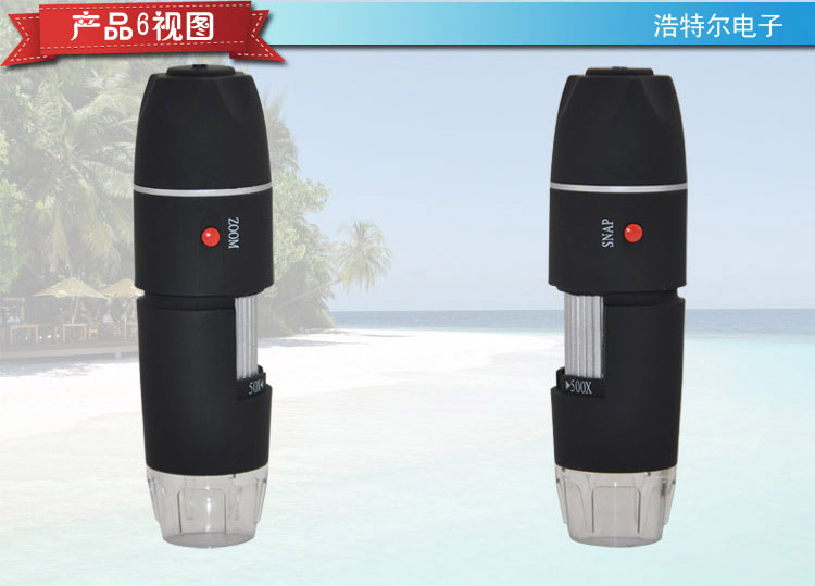 Accessoire USB - Ref 450584 Image 37
