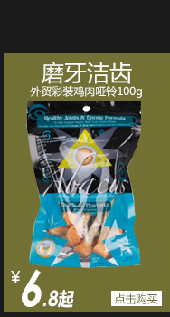 Pet Dog Snacks Hagash Brocade Clean Răng 100g Dog Clean Răng Dog Nhai Dog Snacks hạt cho chó poodle