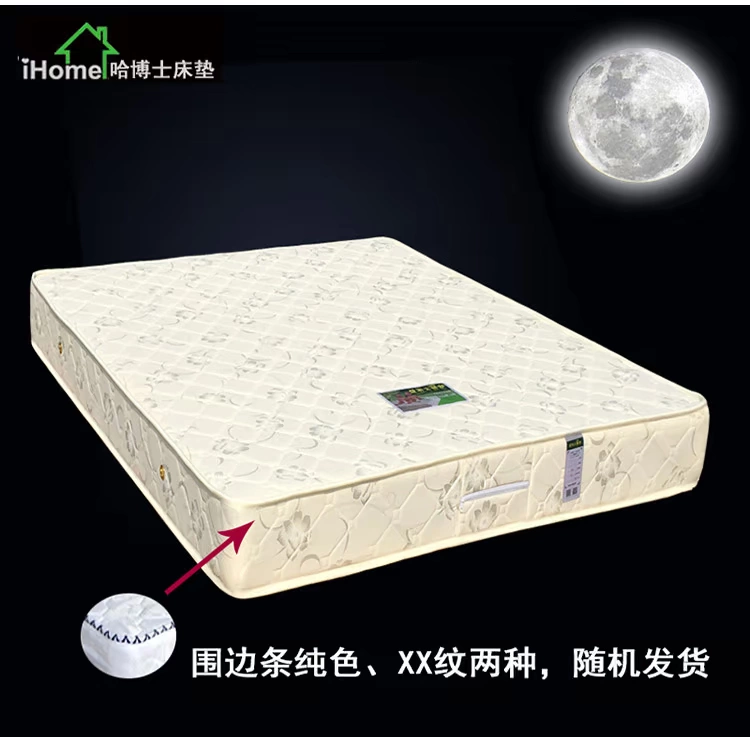 Hà Boshi cọ dừa nệm lò xo nệm lò xo 12 đôi im lặng mỏng / dày 20cm 15 cm 1,8 m - Nệm