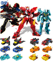 Explosion speed fit explosion speed mecha sea Emperor Tianwei Lei domain magic set genuine three Treasure Toys