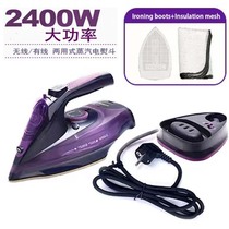 Cordless Electric Steam Iron Wireless Cloth 无线蒸汽电熨斗